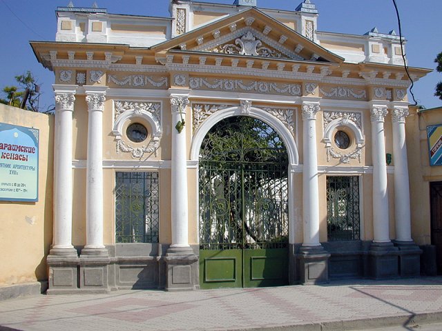 Евпатория - караимские кенасы