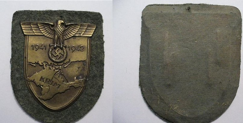 Нарукавный Щиток 