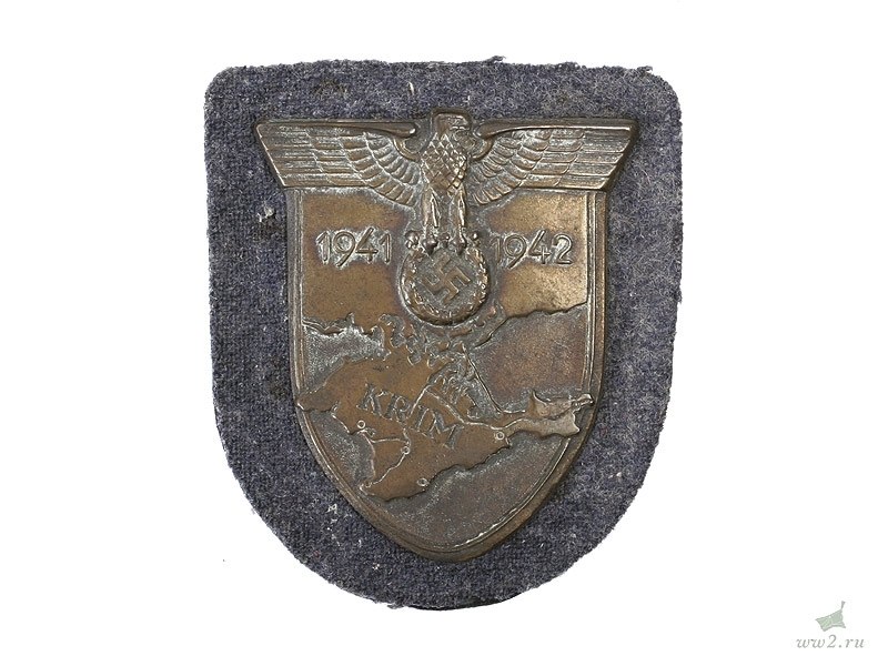 Нарукавный Щиток 