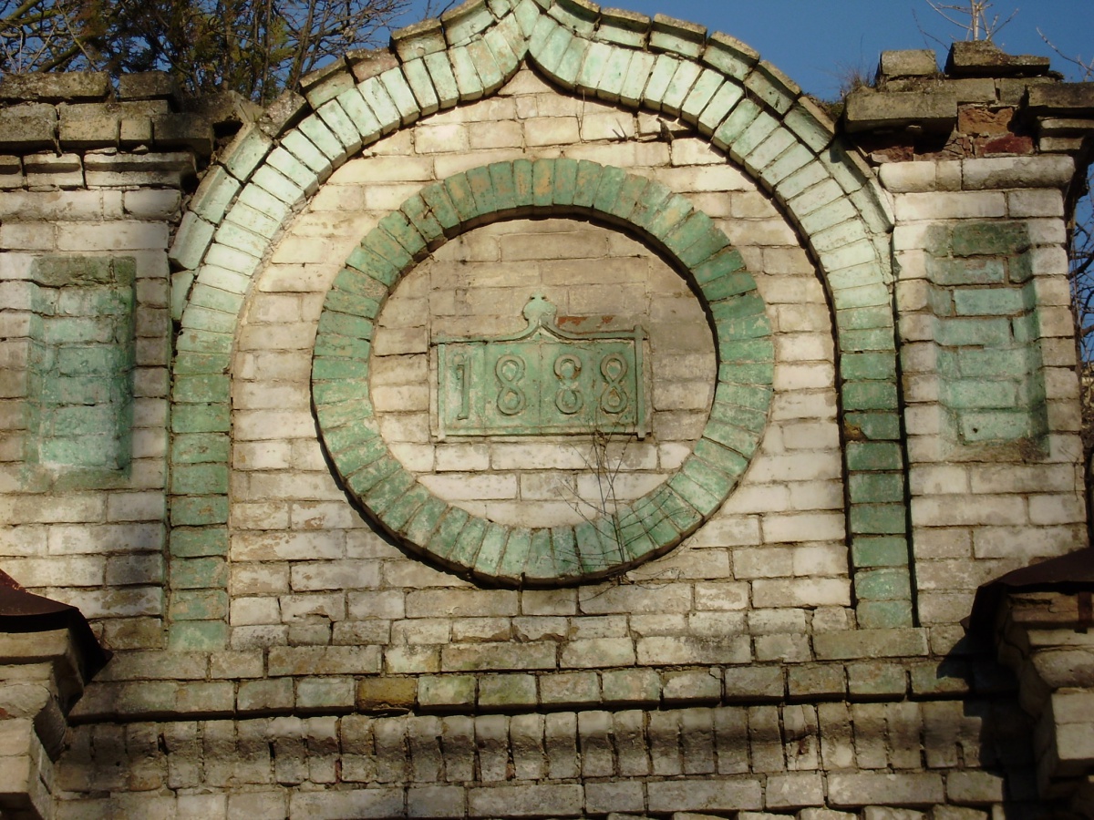 Усадьба Шатилова