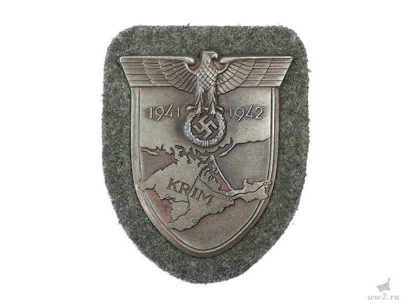 Нарукавный Щиток 