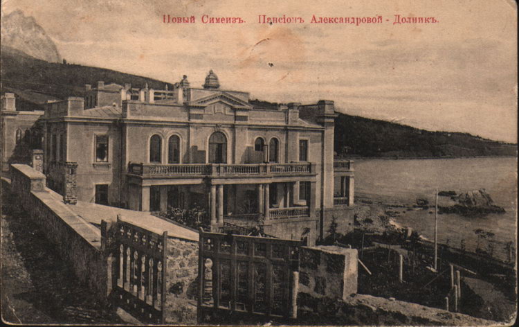 Хрустальный дворец