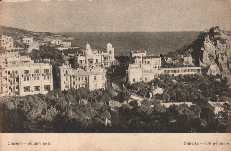 Хрустальный дворец