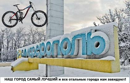 1352917740_simferopol2.jpg